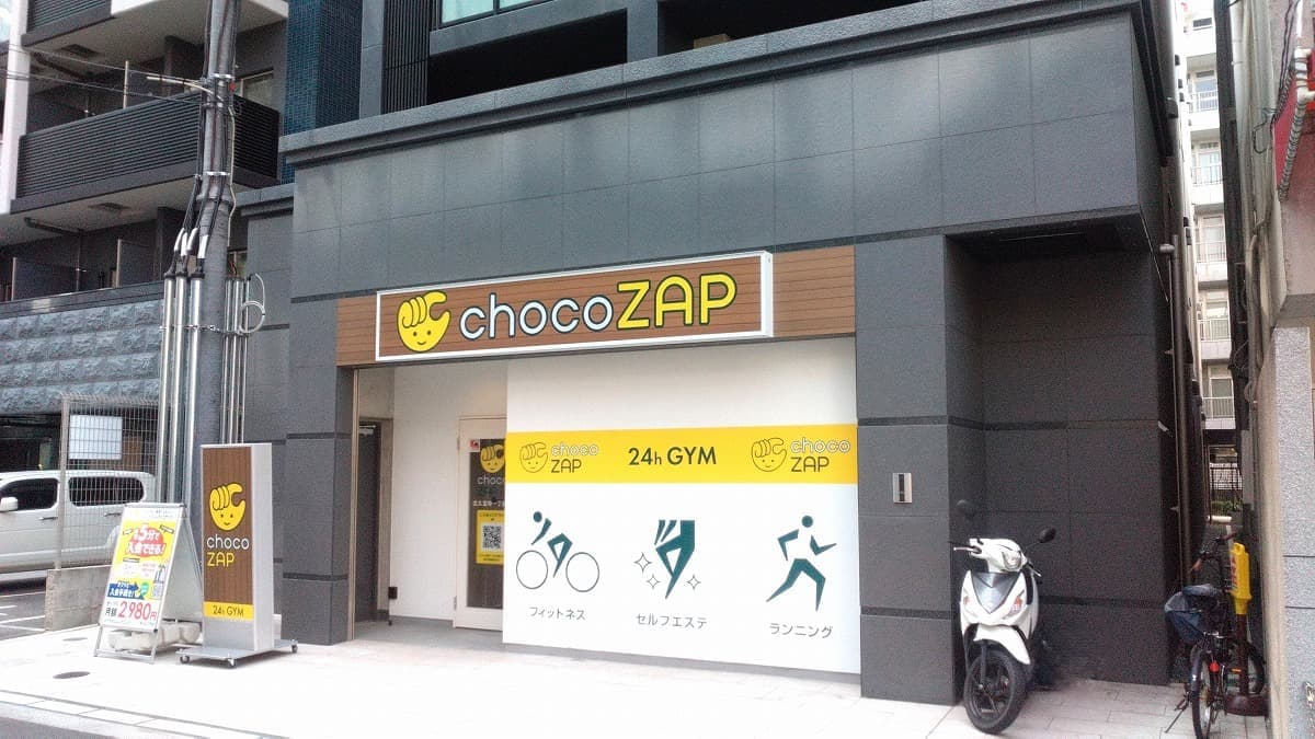 chocoZAP 北久宝寺町一丁目の施設写真