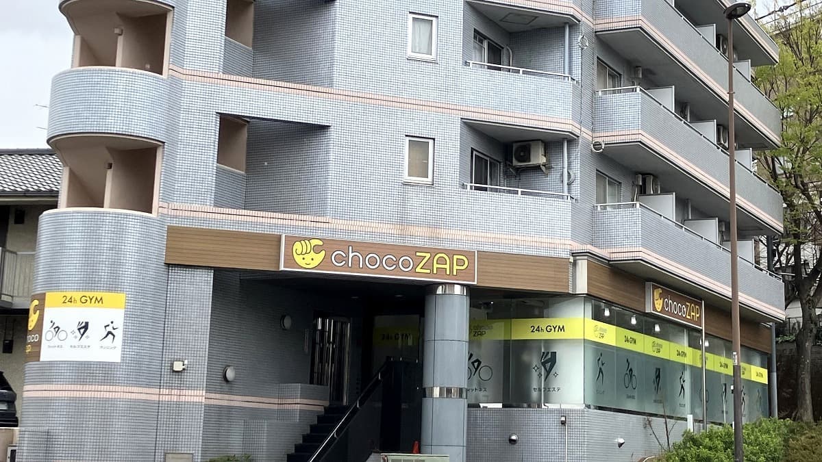chocoZAP 川崎馬絹三丁目の施設写真