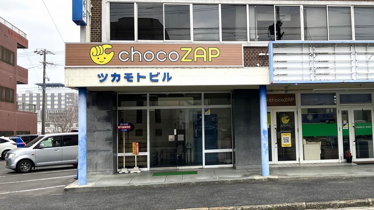 chocoZAP 瀬戸市役所前の施設写真