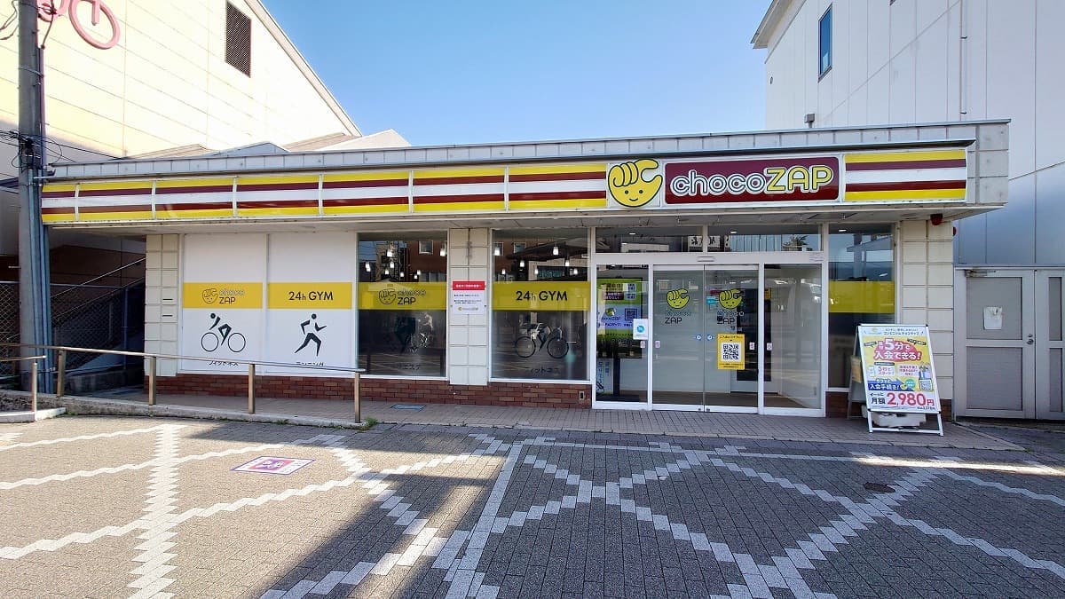chocoZAP 西条駅前 시설 사진