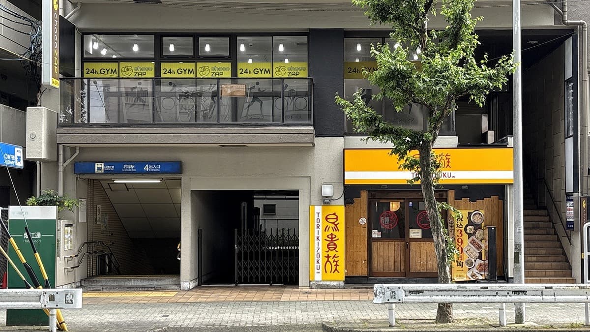 chocoZAP 岩塚駅前の施設写真