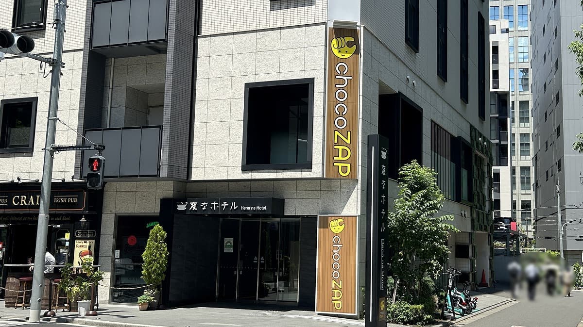 chocoZAP 赤坂二丁目の施設写真