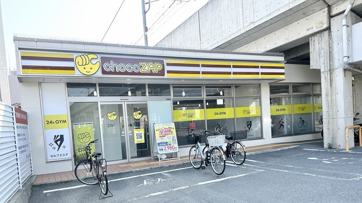 chocoZAP 住吉山之内の施設写真