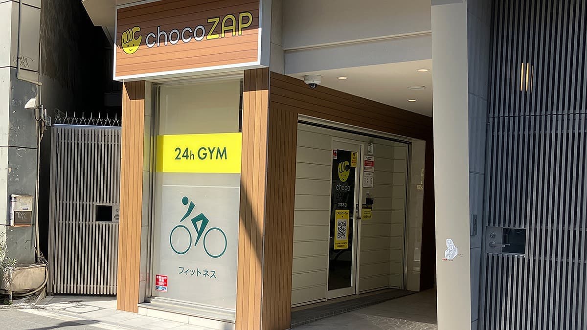 chocoZAP 六本木の施設写真