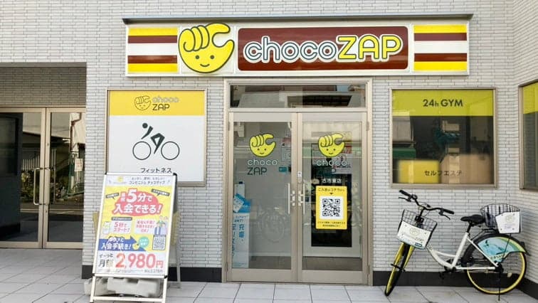 chocoZAP 古市東（女性専用）的设施照片