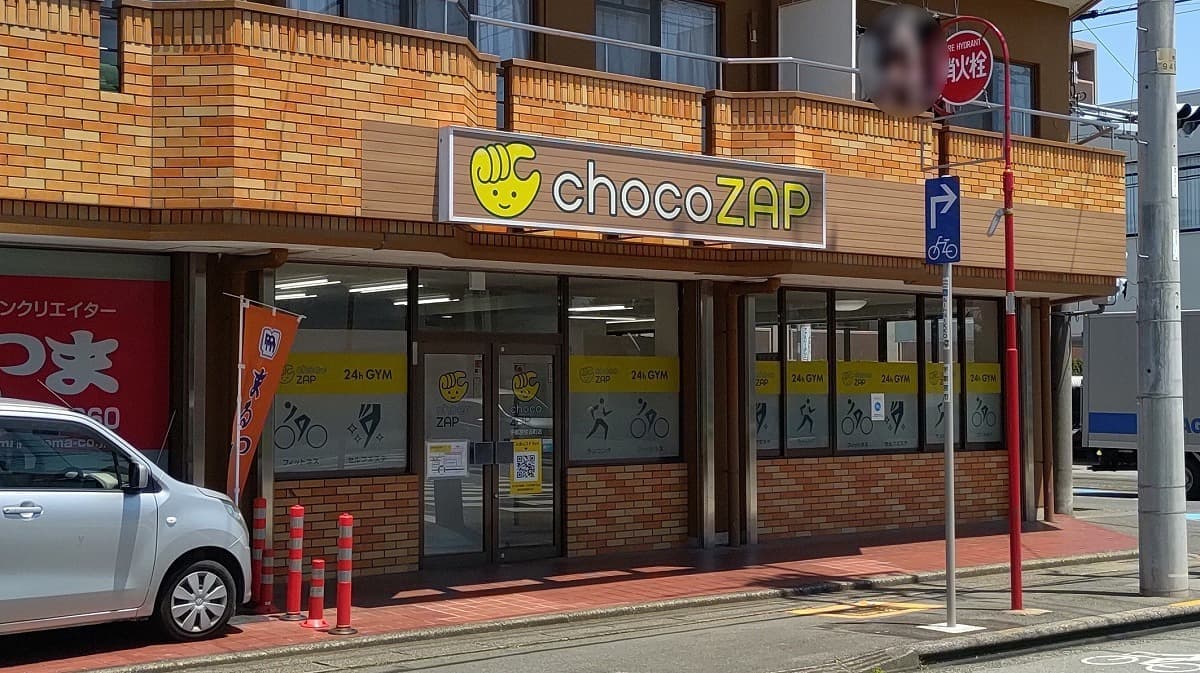 chocoZAP 宇都宮住吉町の施設写真