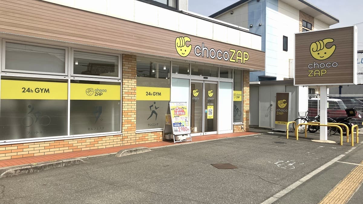 chocoZAP 加古川河原の施設写真