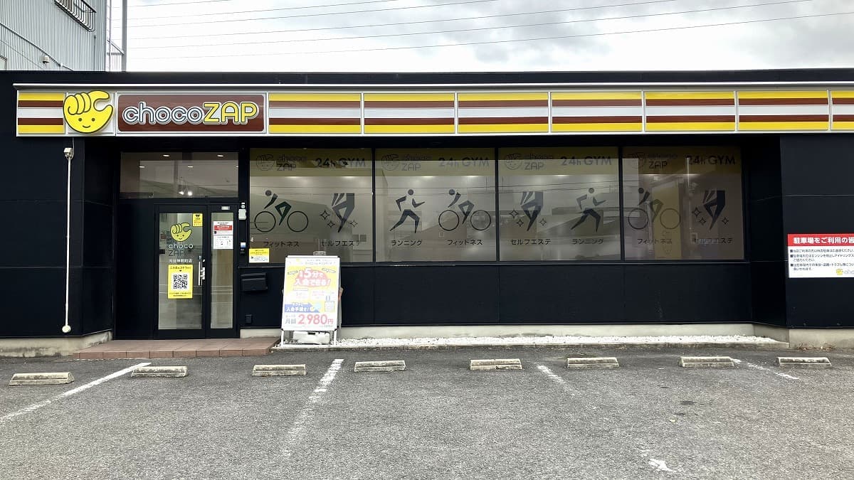 chocoZAP 刈谷神明町の施設写真