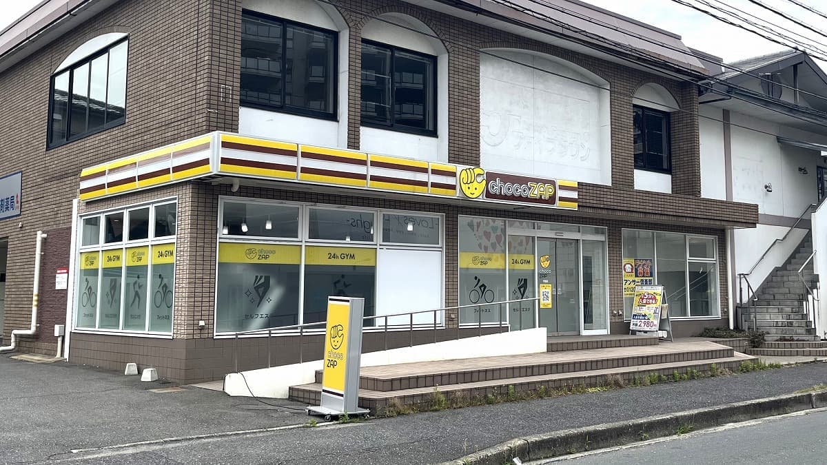 chocoZAP 守恒の施設写真