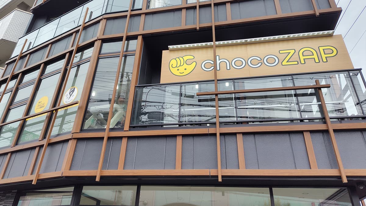 chocoZAP 近鉄八尾の施設写真