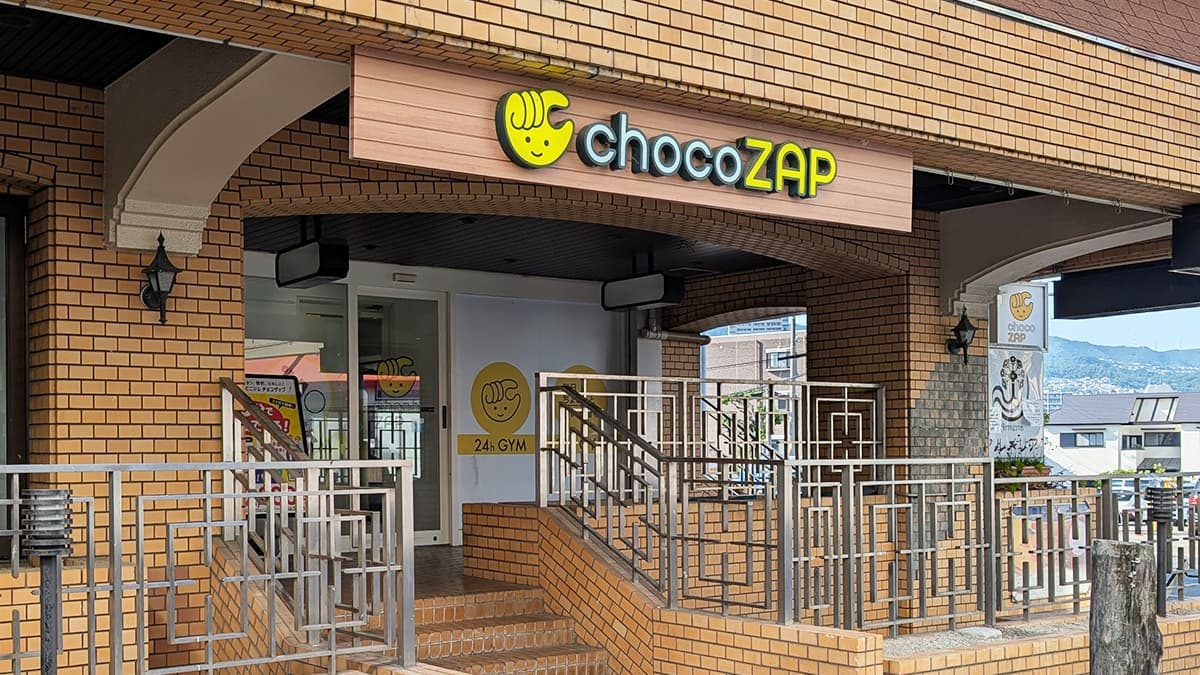 chocoZAP 逆瀬川の施設写真