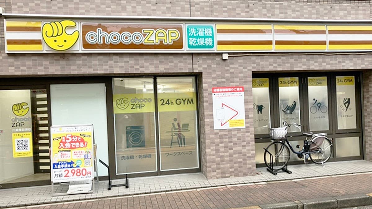 chocoZAP 川崎南加瀬の施設写真