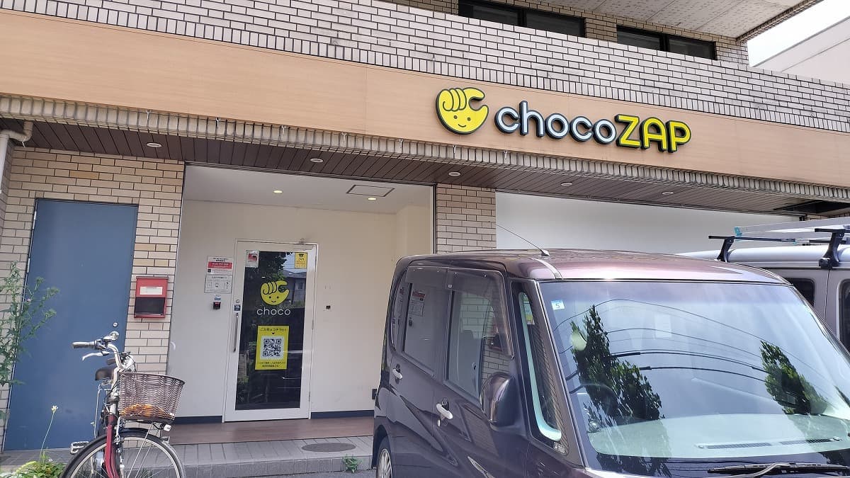 chocoZAP 京王永山の施設写真