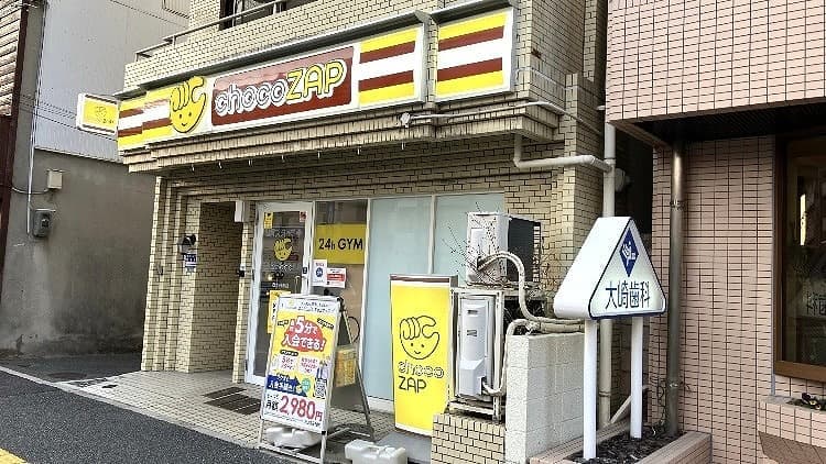 chocoZAP 西十日市の施設写真