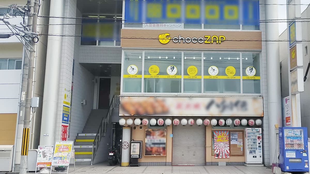 chocoZAP 広電五日市駅前の施設写真