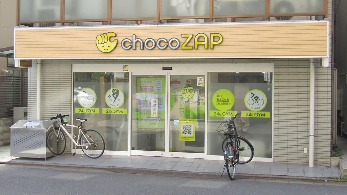 chocoZAP 大井町の施設写真