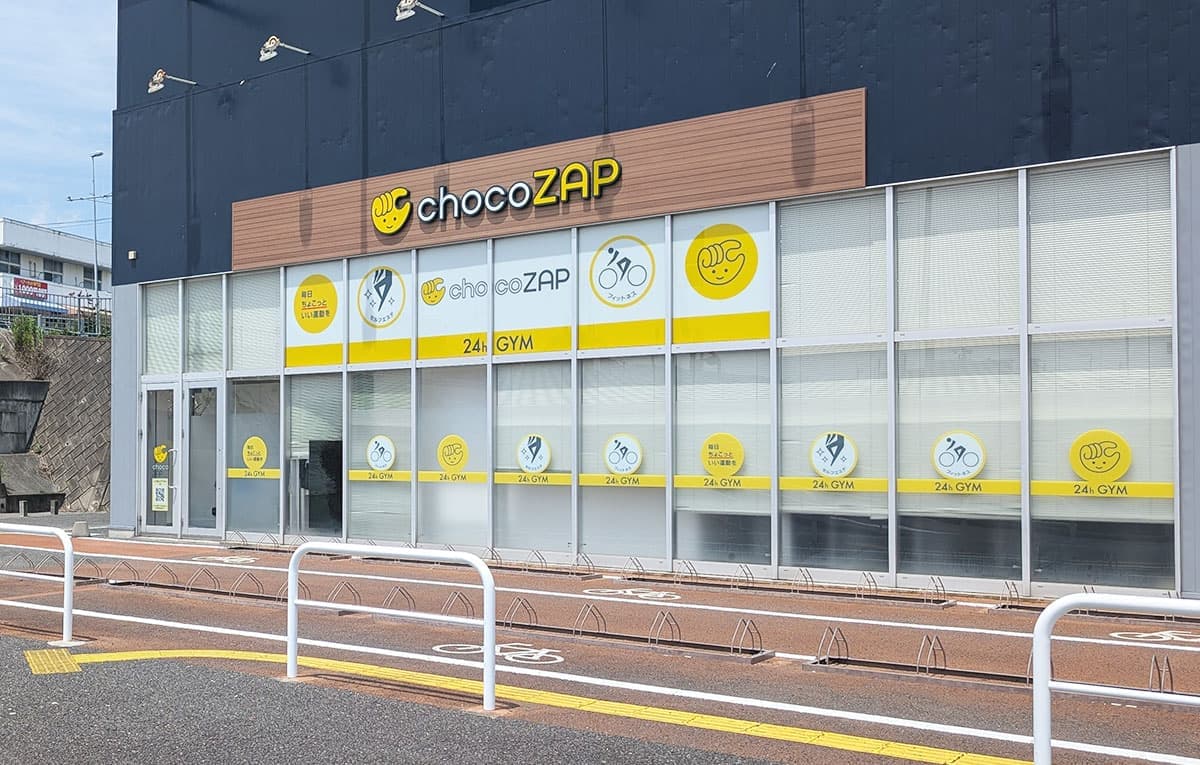 chocoZAP 日立田尻の施設写真