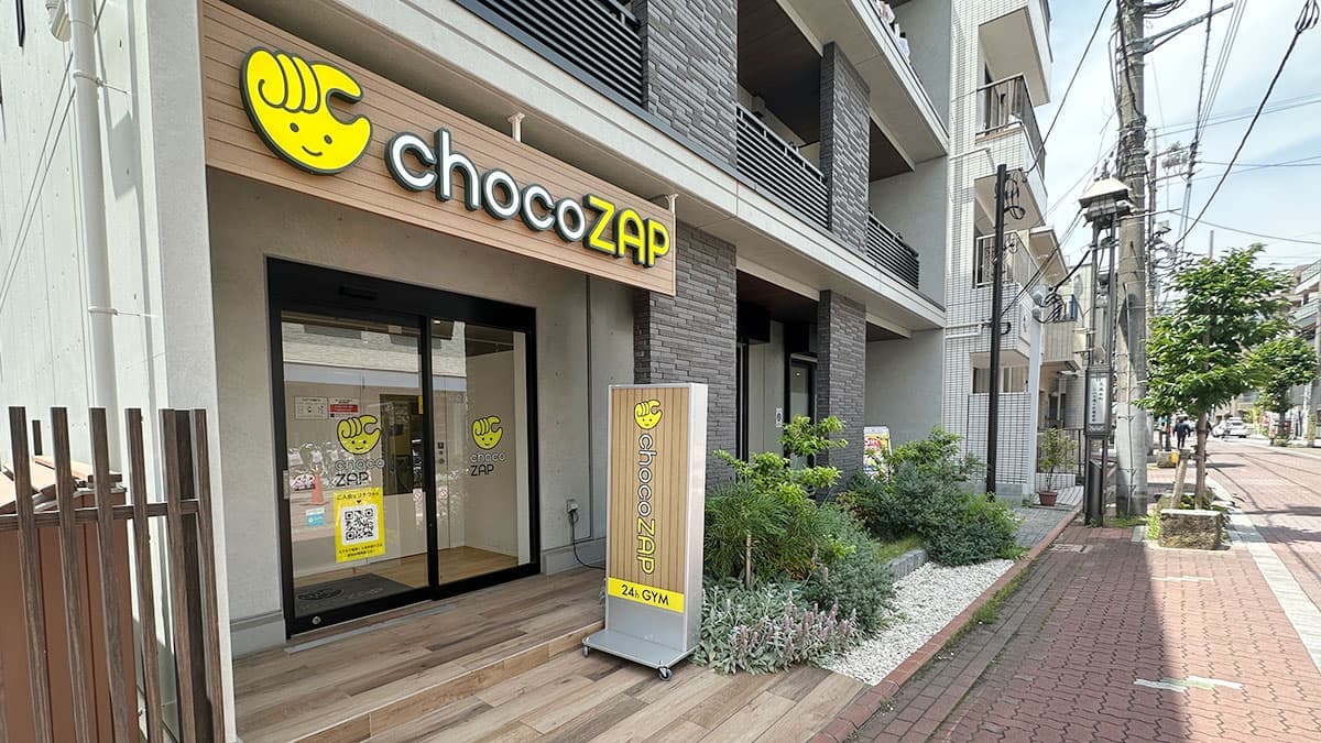 chocoZAP 平和島の施設写真