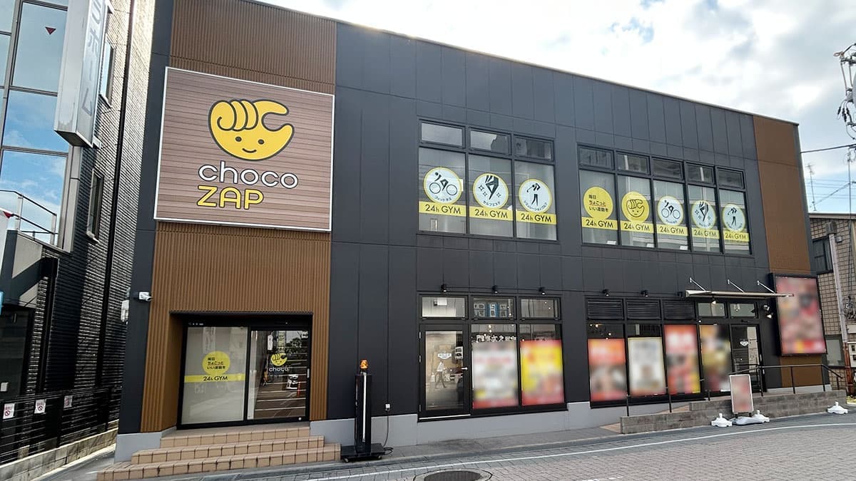 chocoZAP 大和八木の施設写真