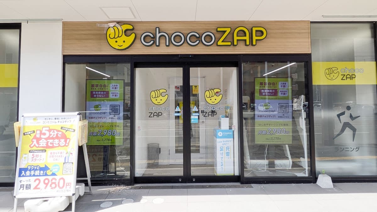 chocoZAP 辛島町 시설 사진