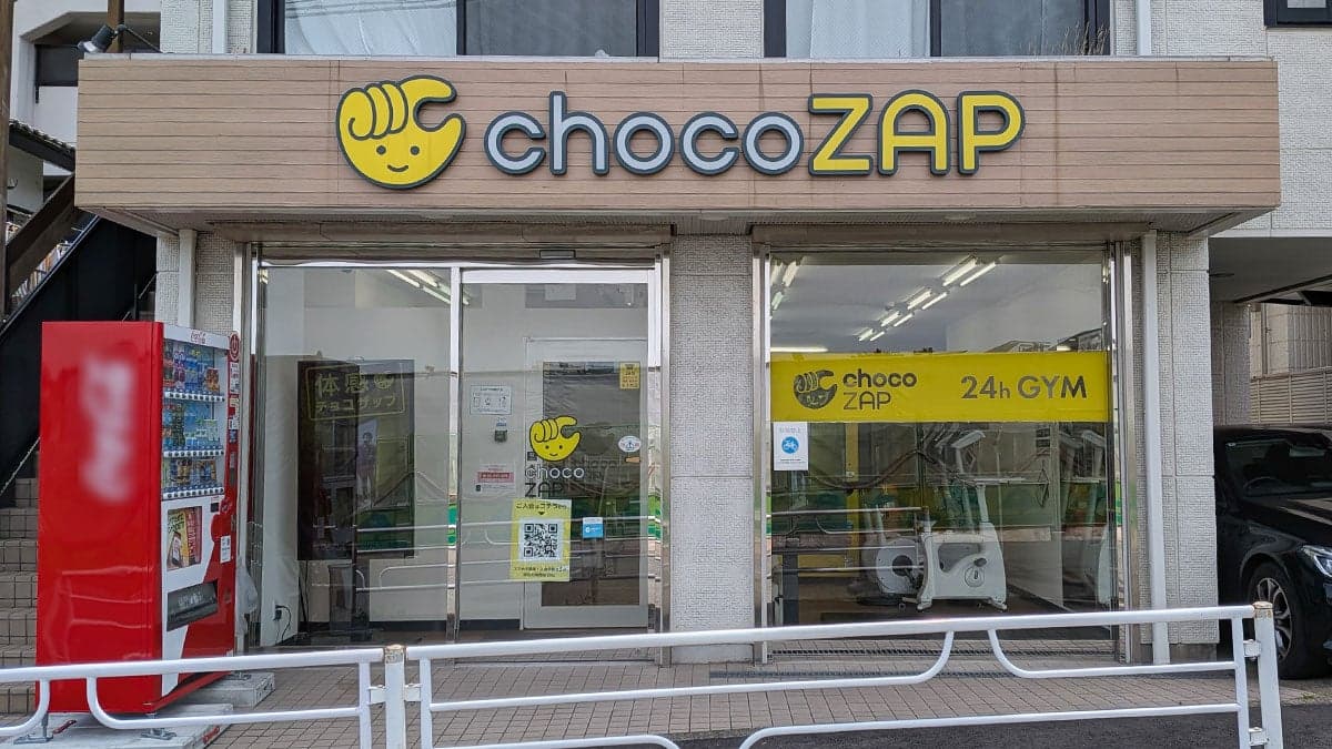 chocoZAP 三ツ沢上町の施設写真