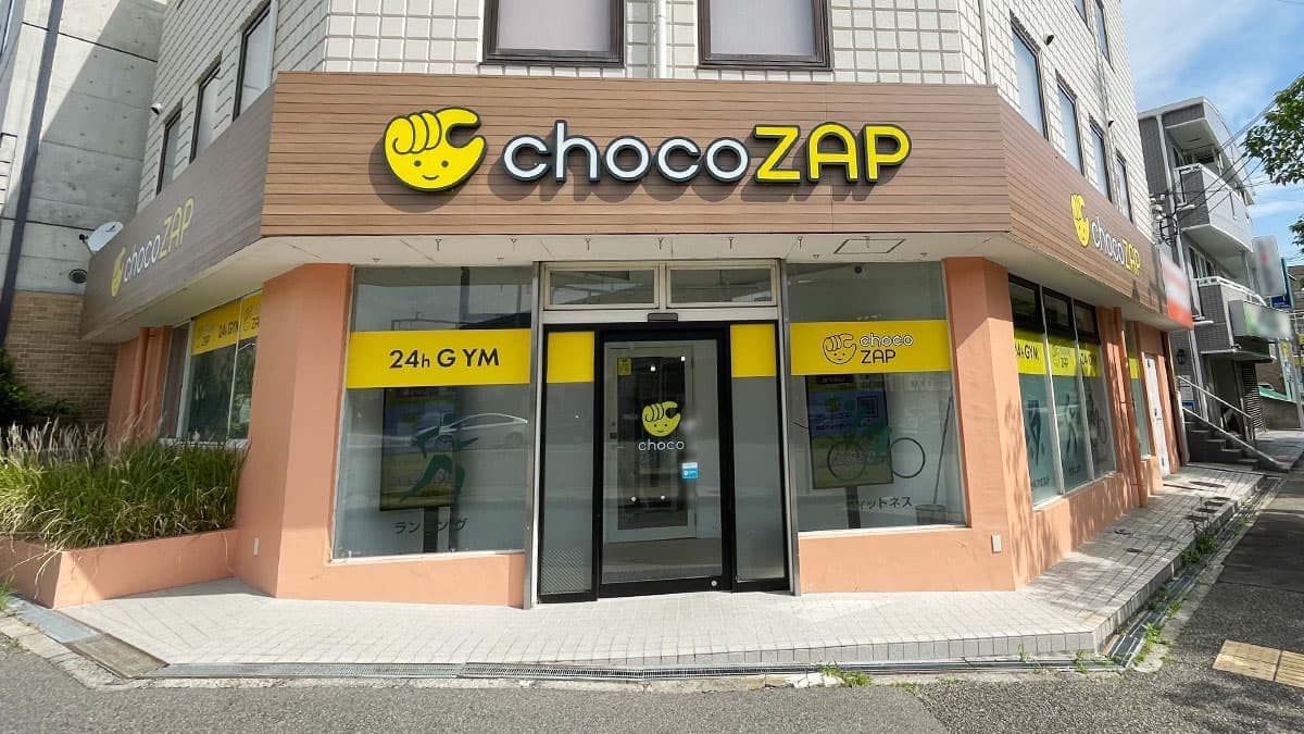 chocoZAP 岡場の施設写真