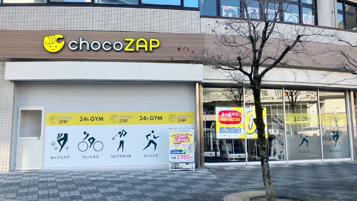 chocoZAP 勝川南口の施設写真