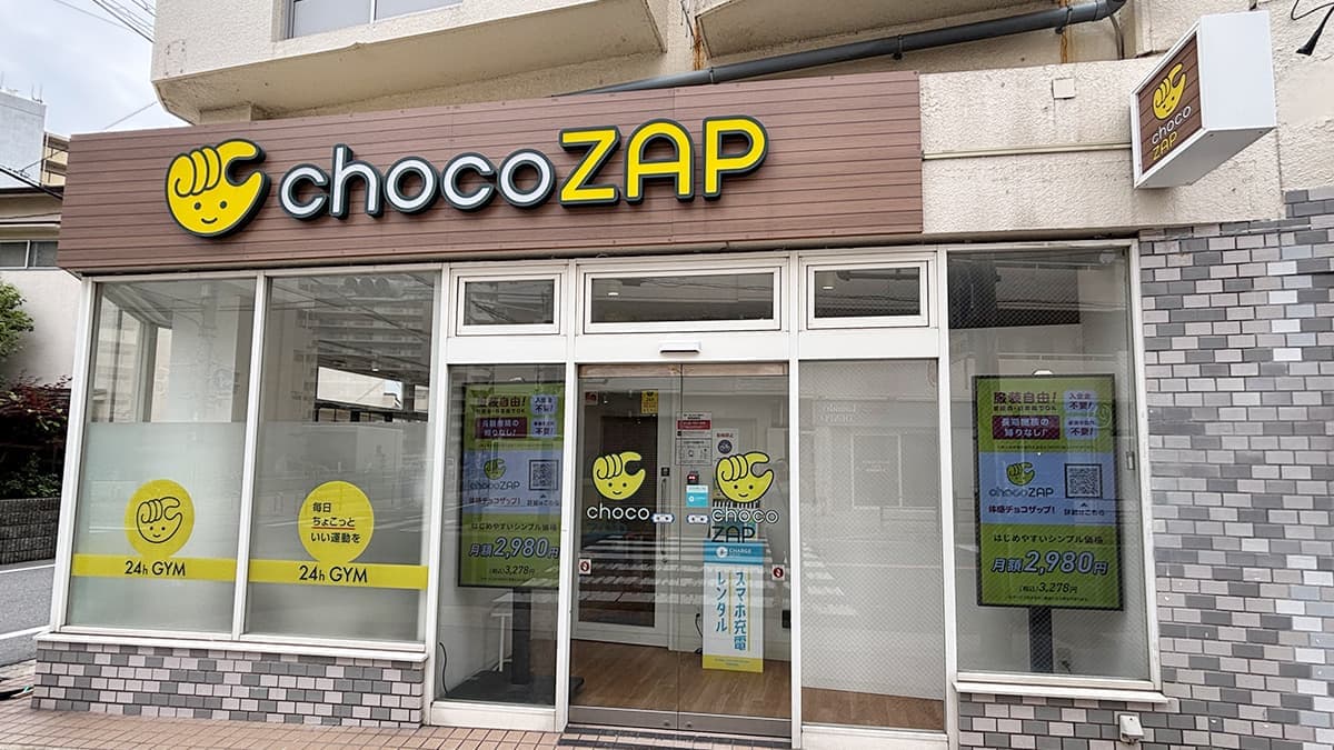 chocoZAP 千鳥橋の施設写真