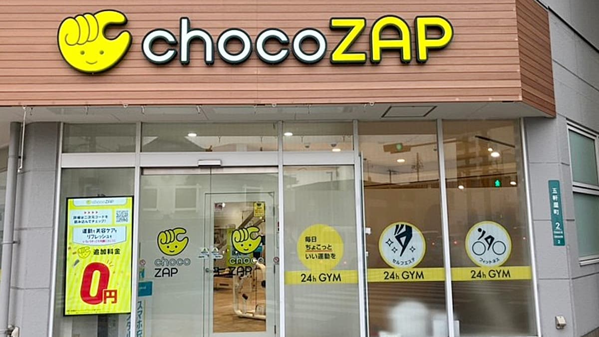 chocoZAP 岸和田の施設写真