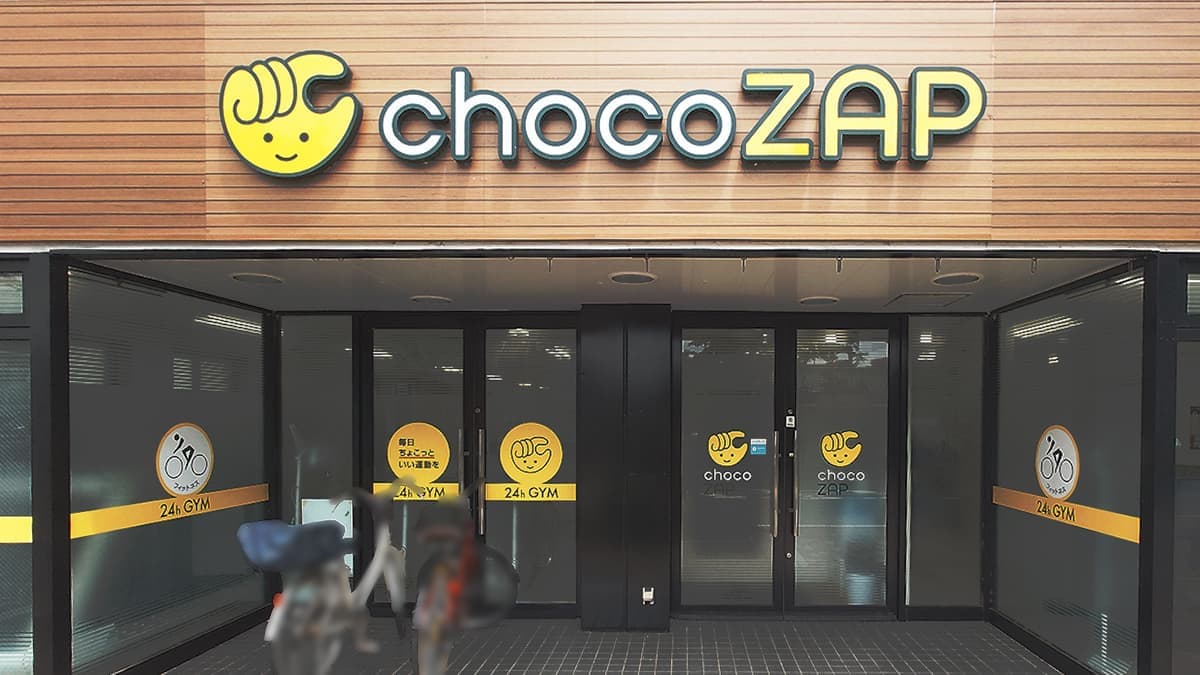 chocoZAP 鴨宮の施設写真