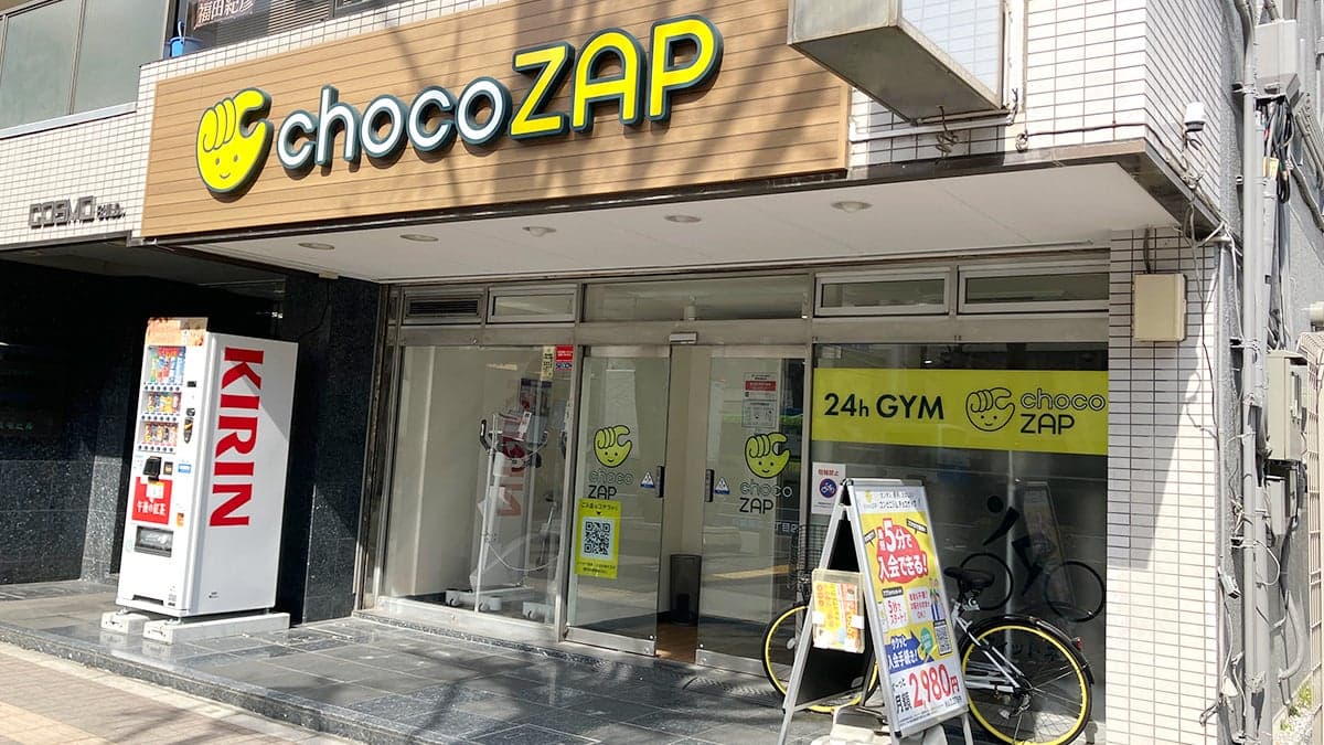 chocoZAP 川崎榎町の施設写真