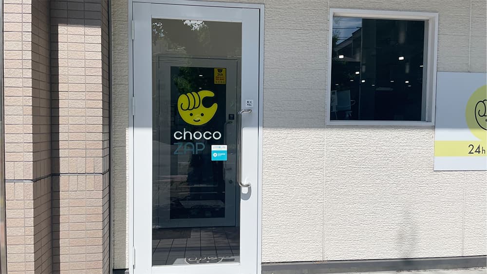 chocoZAP 茶山 店舗写真 2
