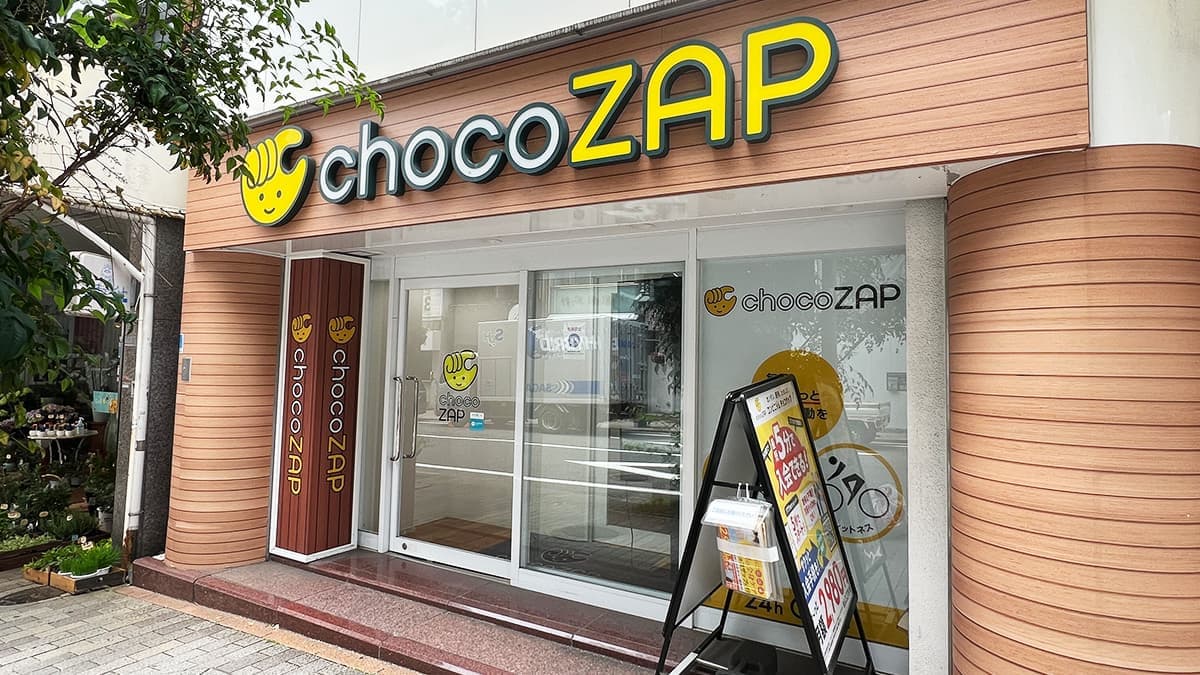 chocoZAP 神戸トアロードの施設写真
