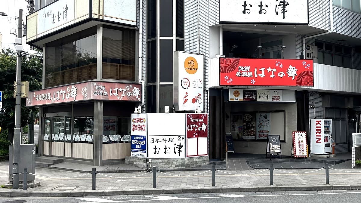 chocoZAP 狭山市の施設写真