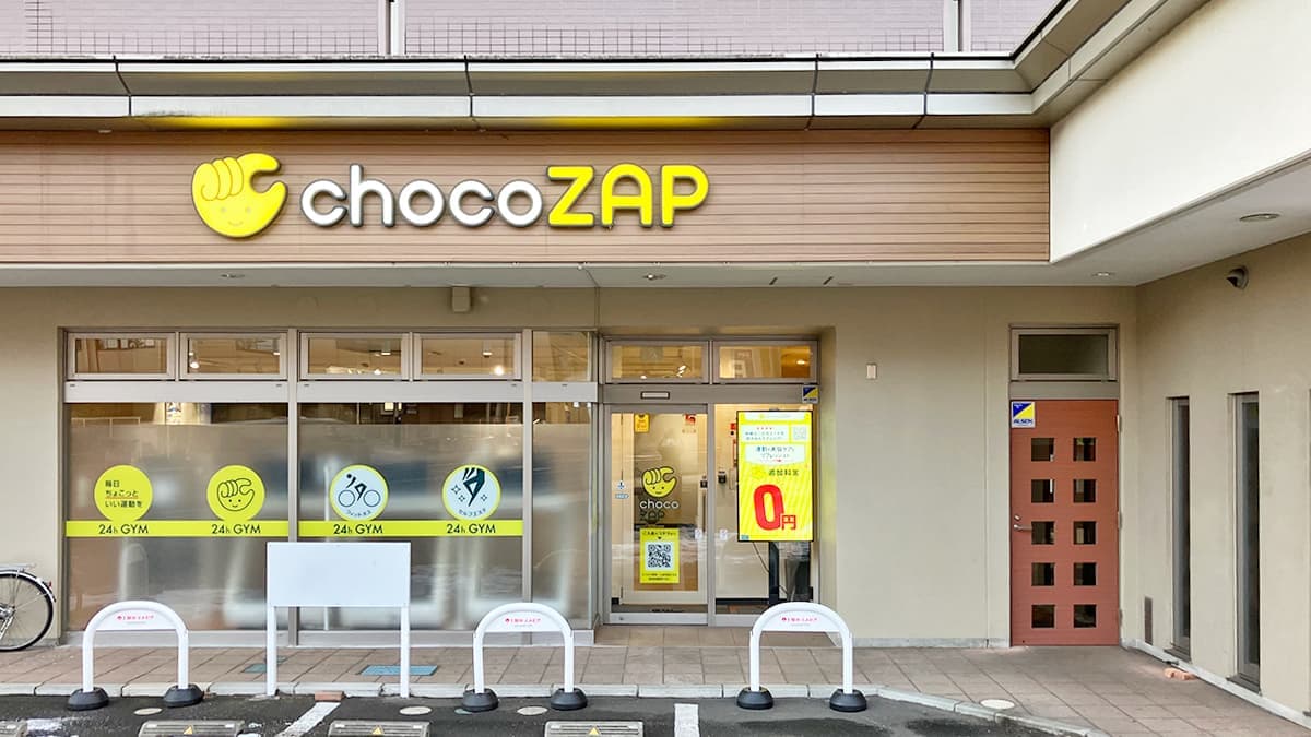 chocoZAP 台原入口の施設写真