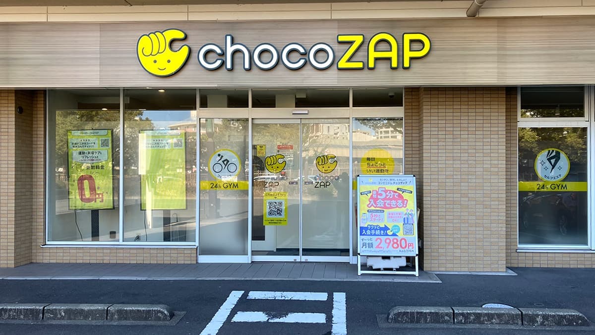 chocoZAP ナポリ通の施設写真