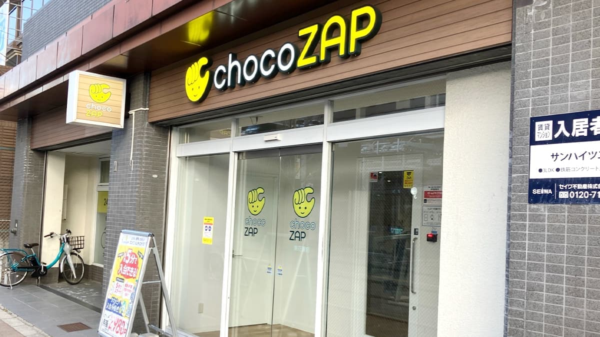 chocoZAP 東花園の施設写真