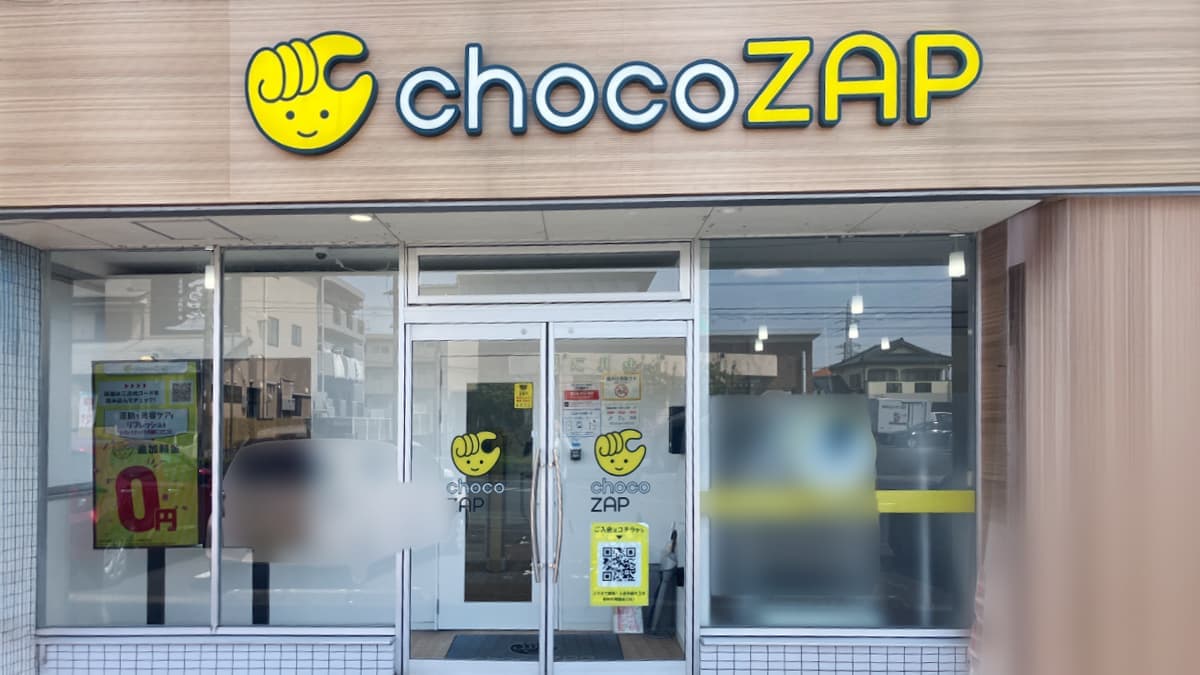 chocoZAP 伊敷の施設写真
