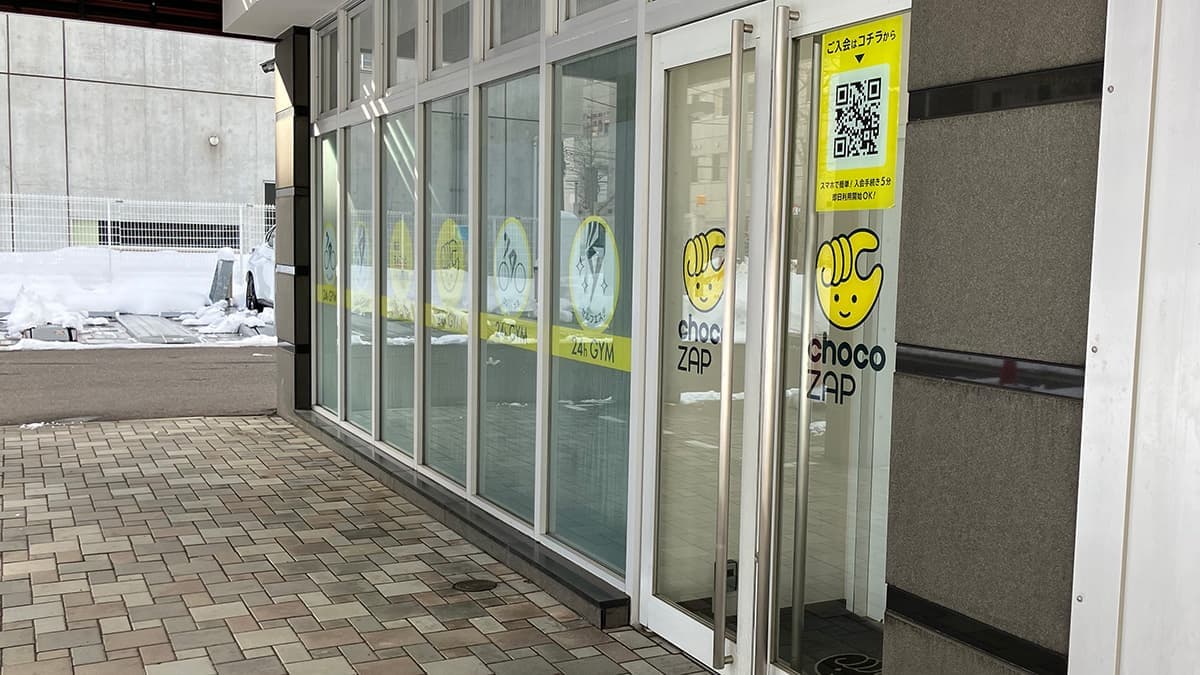 chocoZAP 札幌南三条東の施設写真