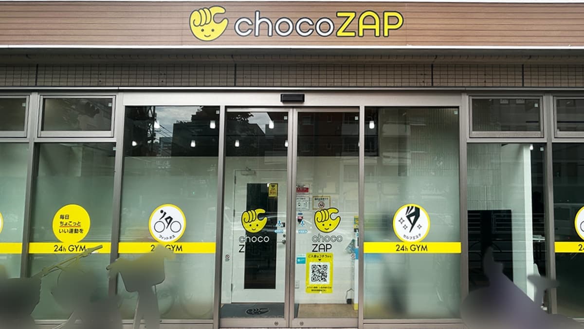 chocoZAP 太平三丁目の施設写真