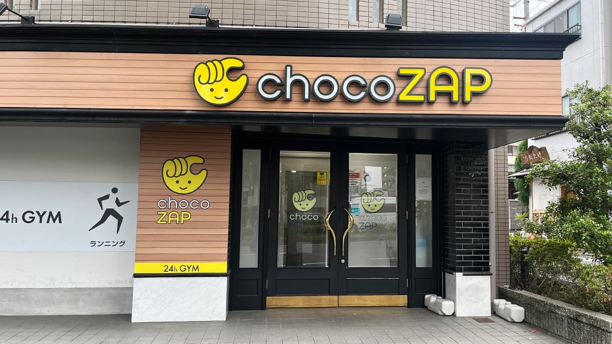 chocoZAP わら天神前的设施照片