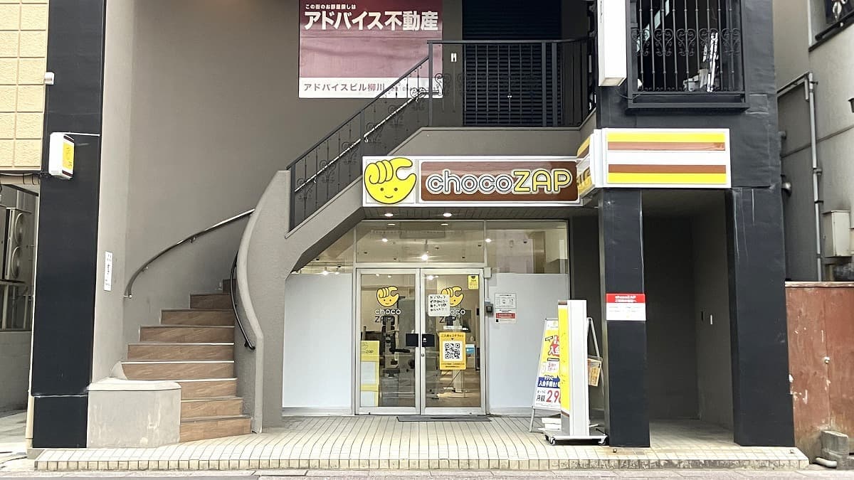 chocoZAP 福岡柳川の施設写真