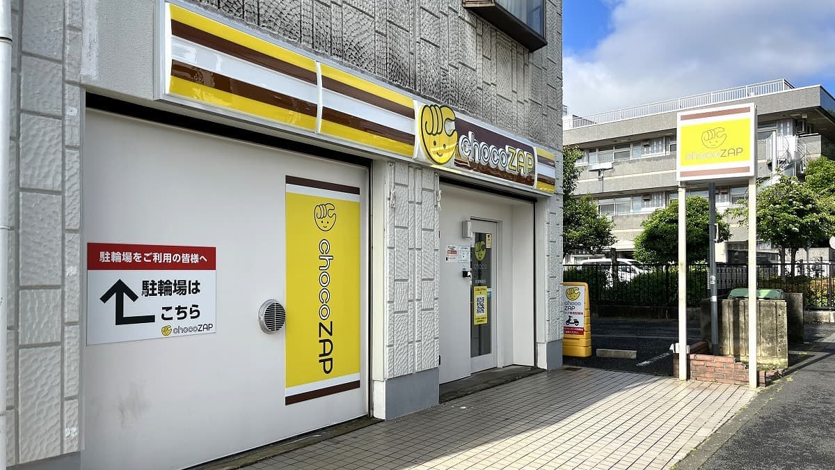 chocoZAP 秋津梅園の施設写真