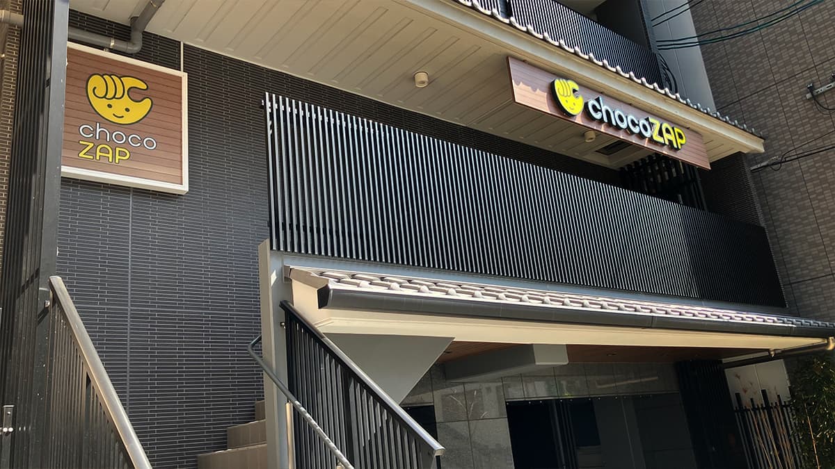 chocoZAP 山科音羽の施設写真