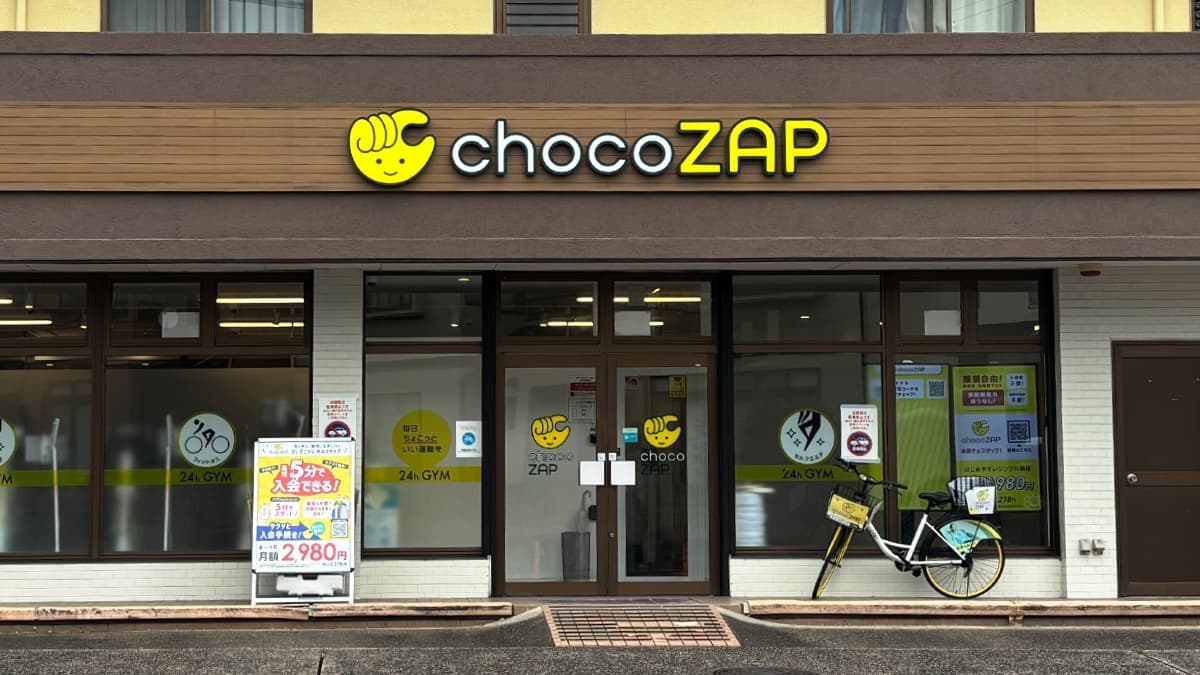 chocoZAP 戸坂くるめ木の施設写真