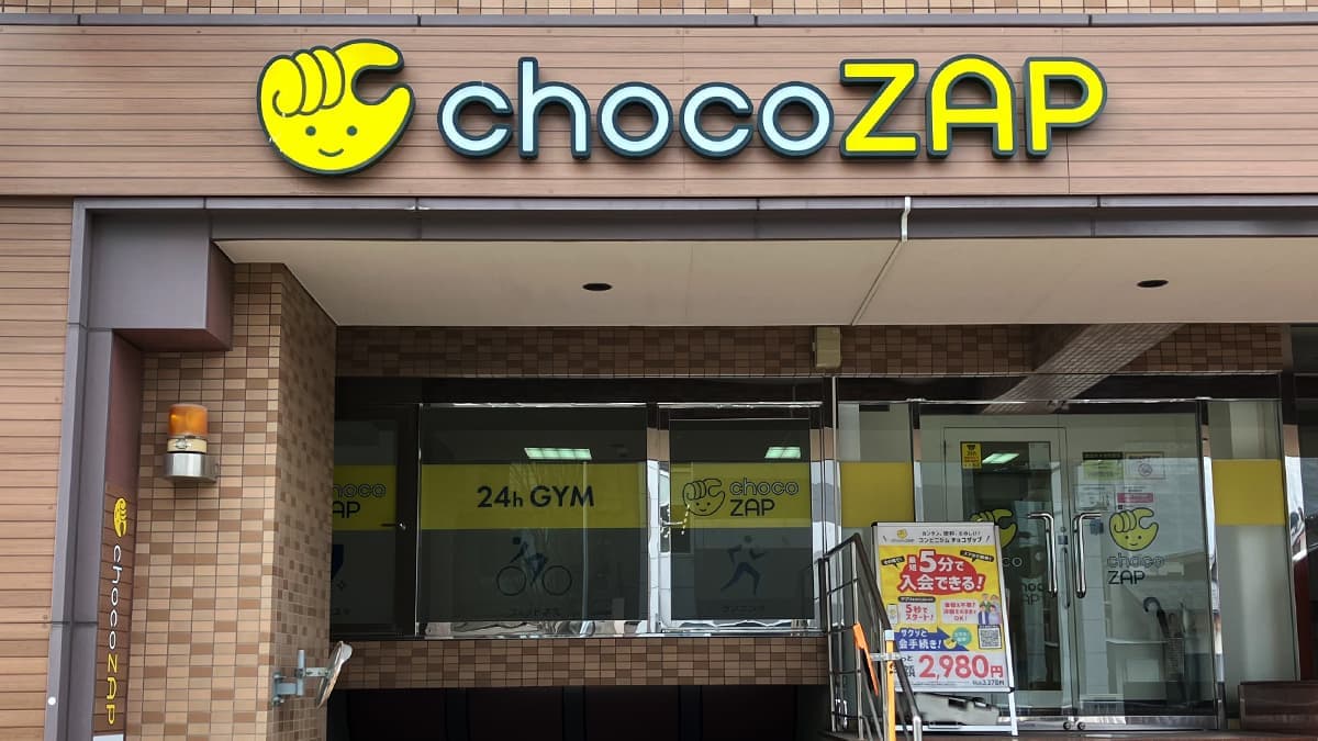 chocoZAP 上前津の施設写真