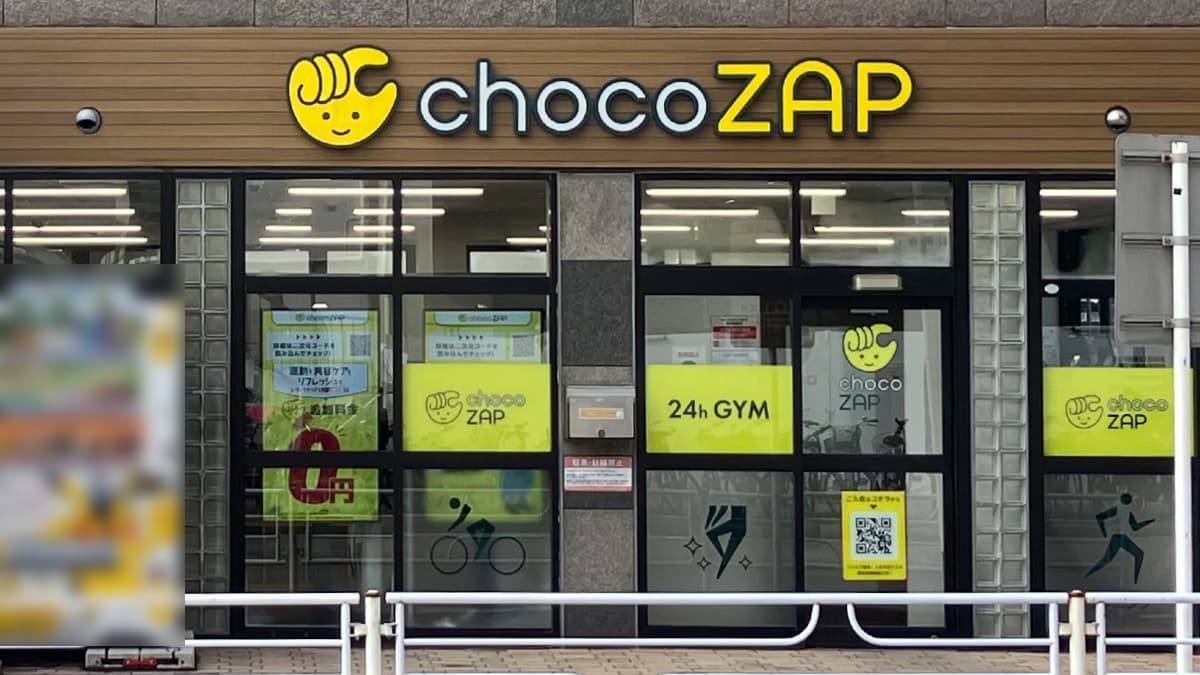 chocoZAP 新津田沼南口的设施照片