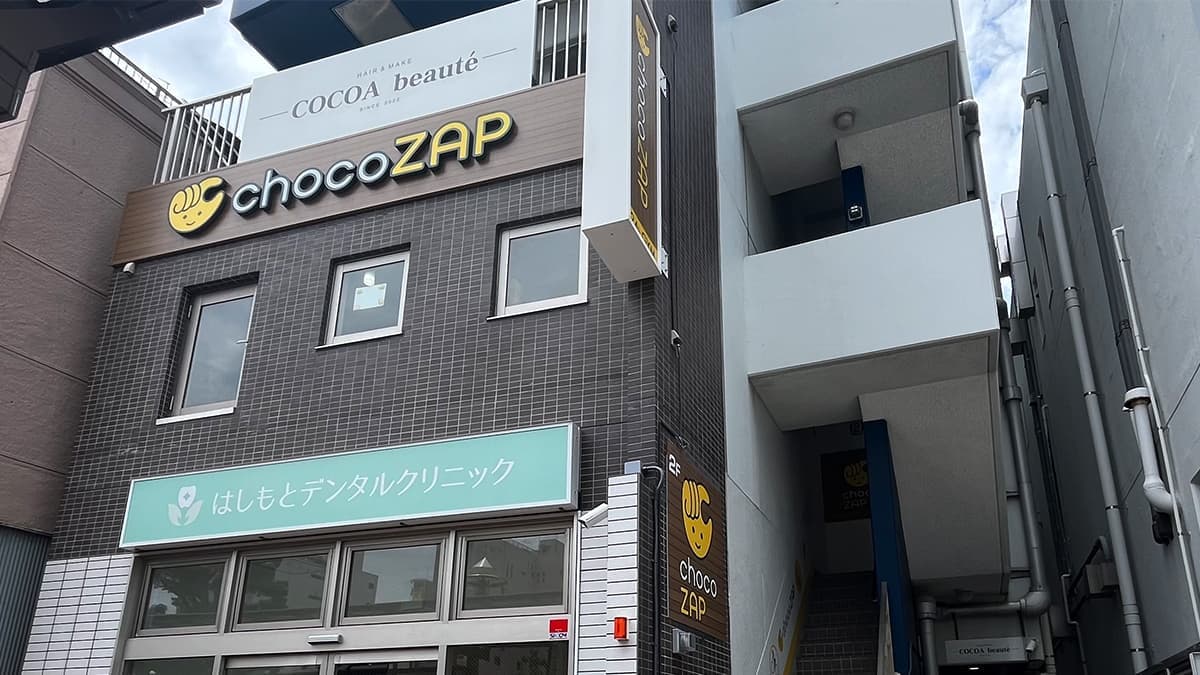 chocoZAP 平塚の施設写真