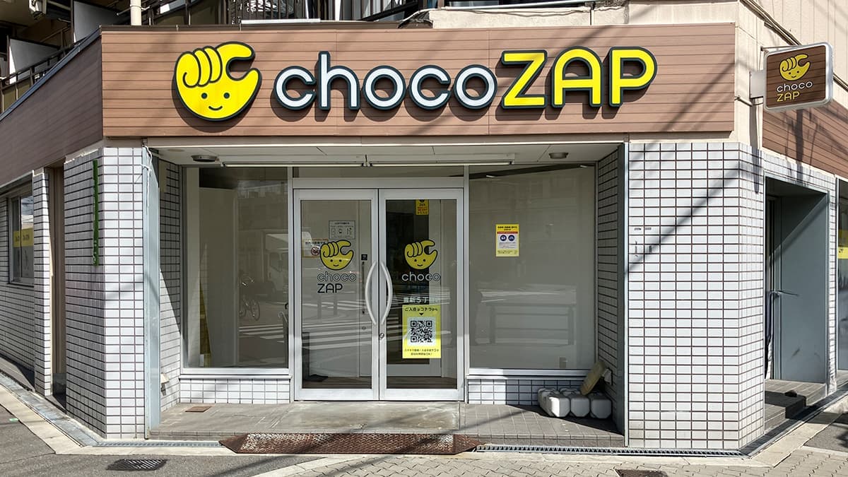 chocoZAP 豊新五丁目の施設写真