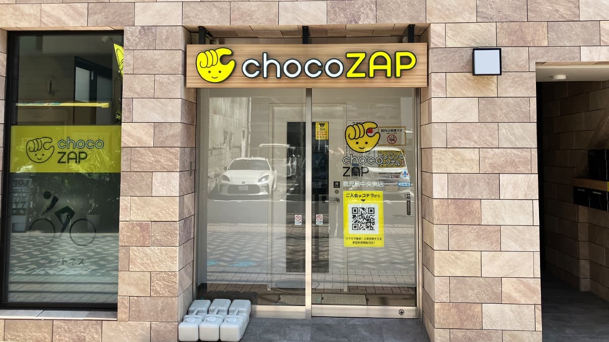 chocoZAP 鹿児島中央東の施設写真